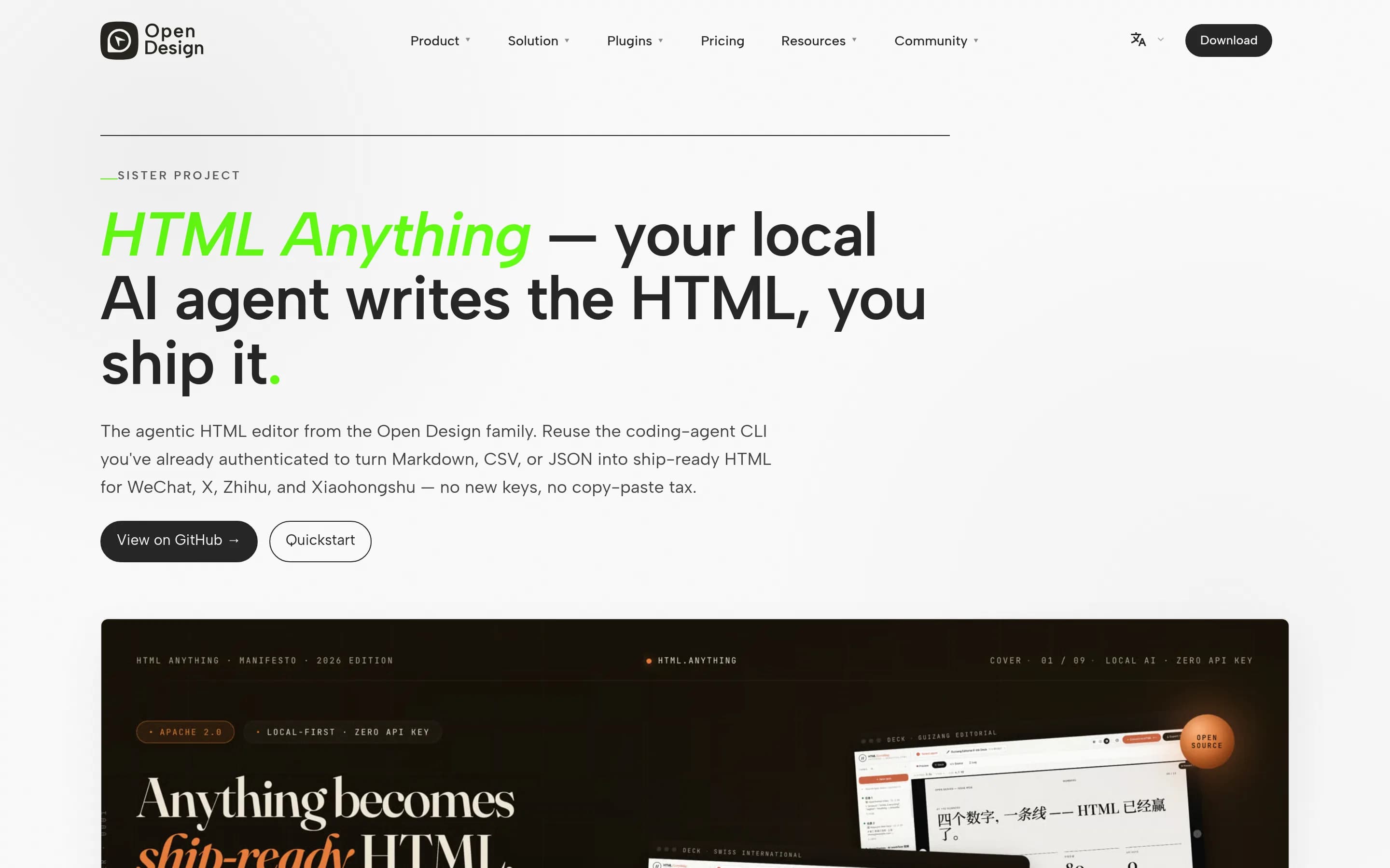 Html-anything website screenshot