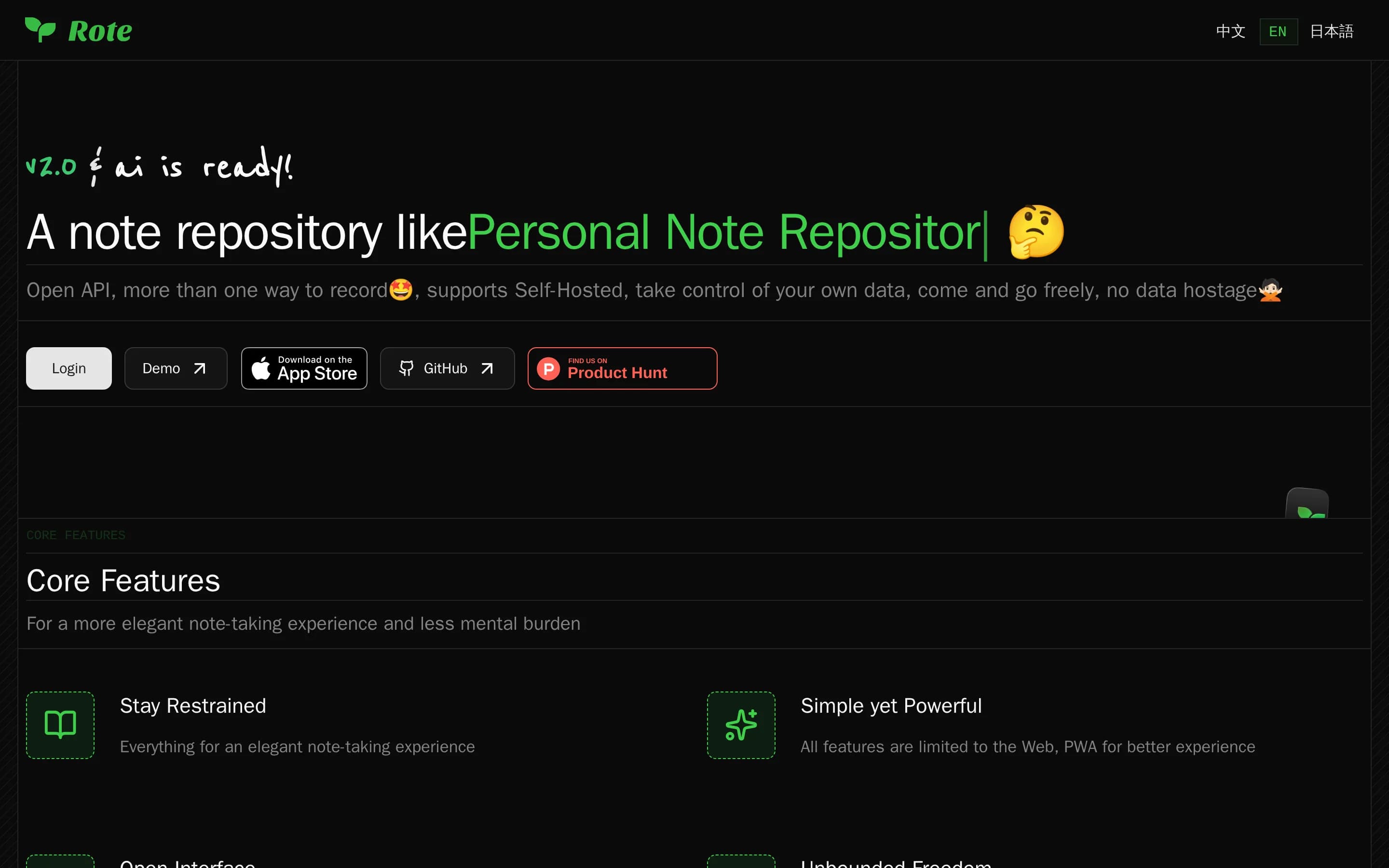 Rote website screenshot