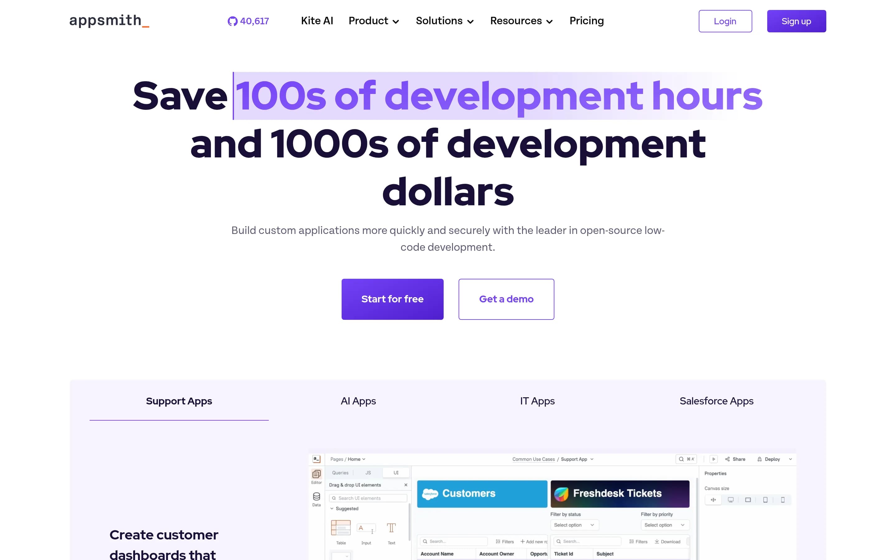 Appsmith website screenshot Appsmith website screenshot